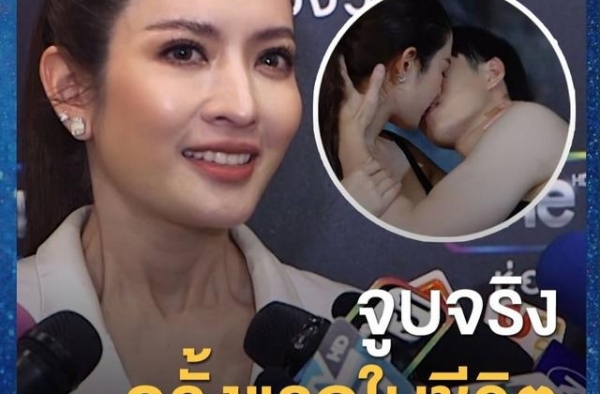 演艺生涯第一次，泰星Aff：《重生之爱》的吻戏都是实拍