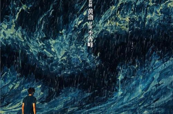 《风平浪静》只靠章宇、李鸿其的演技还不够？