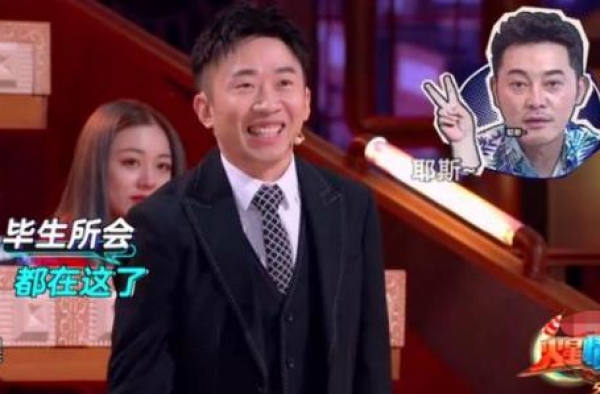 《火星情报局5》热度高?杨迪吐槽沙溢英语烂