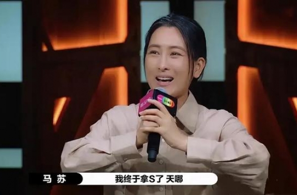 马苏赢了S卡，却输在嘴上，与其让别人理解，不如自己学会和解