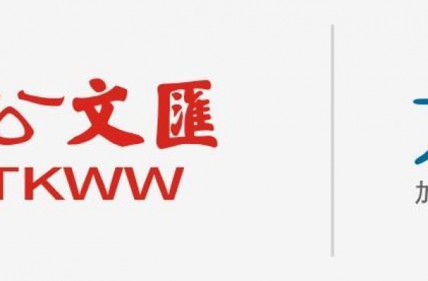 第五届澳门国际影展 宁浩担任评审主席 是枝裕和荣获电影精神奖