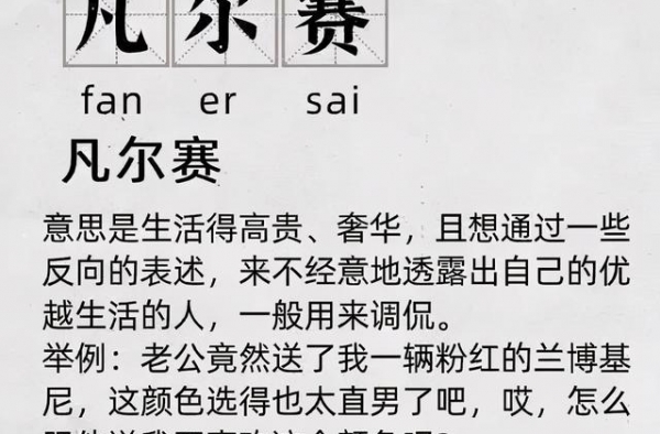 凡尔赛文学大女主蒙淇淇怎么就翻车了呢？