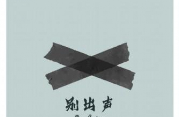 成龙电影A计划第四期短片作品开启线上线下展映