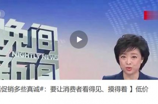 ＂消失＂196天的欧阳夏丹：进《新闻联播》时经历＂险象环生＂