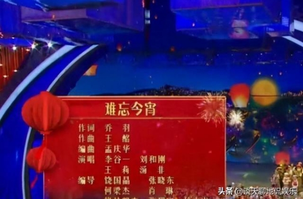 李谷一二婚丈夫去世，夫妻相伴三十几年，给唯一的女儿取名有深意