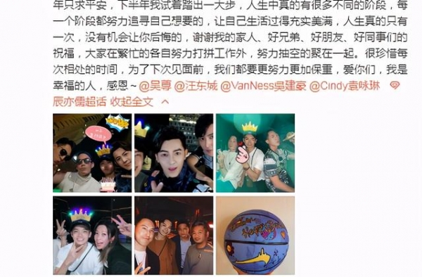 曾之乔隔空点蜡为老公辰亦儒庆生，夫妻俩视频对笑，尽显恩爱甜蜜