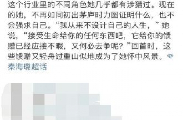 乘风破浪的姐姐2要来了？秦海璐将加盟？这些嘉宾你期待吗