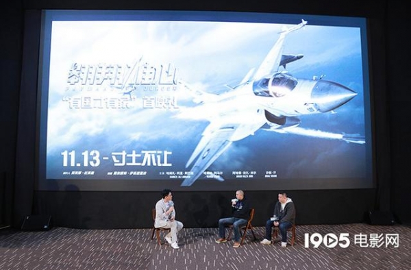《翱翔雄心》首映 巴基斯坦电影45年后亮相中国