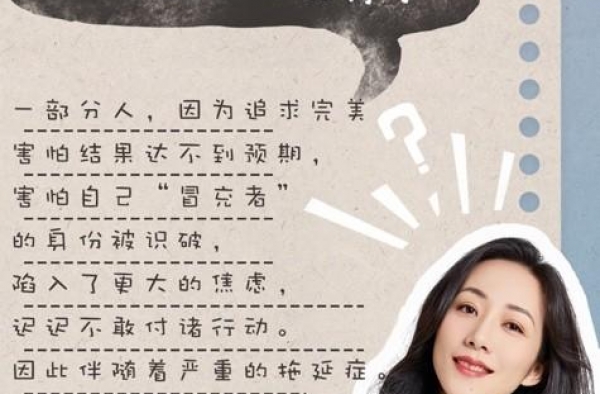 消解“社恐”难题，酷我音乐《接招吧！韩雪》正能量开讲