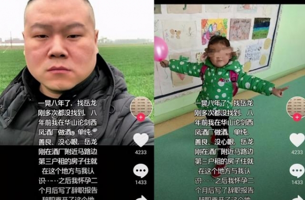 岳云鹏私生女事件再发酵：女子不惧承担法律责任，再要求做DNA