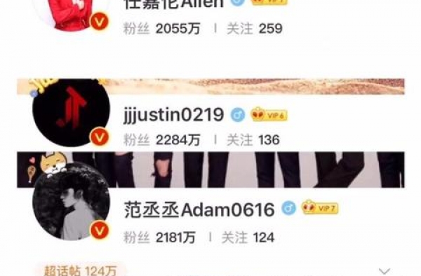 顶流“恋情瓜”不是黄明昊，而是王嘉尔？搭讪网红的聊天记录曝光