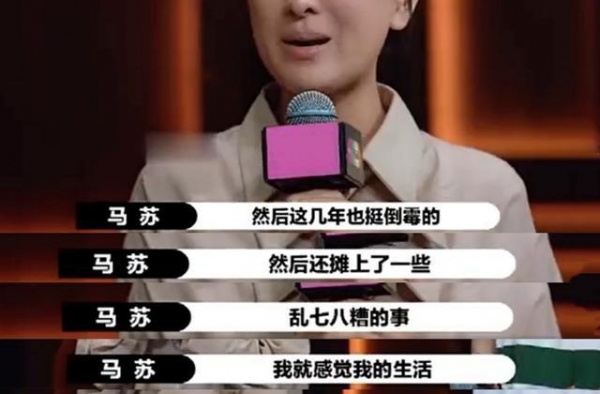 一向敢言的叶璇，撕开了综艺的遮羞布