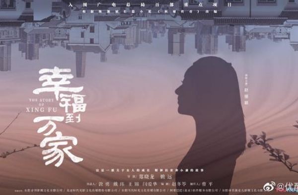 赵丽颖景甜同一天发新剧预告，《幸福到万家》VS《司藤》谁赢？