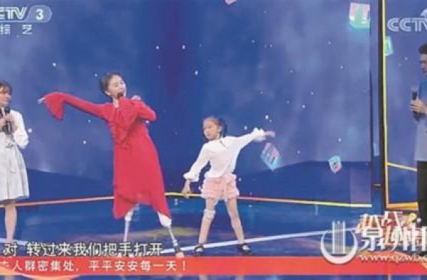 假肢女孩舞出精彩 曾登央视《越战越勇》