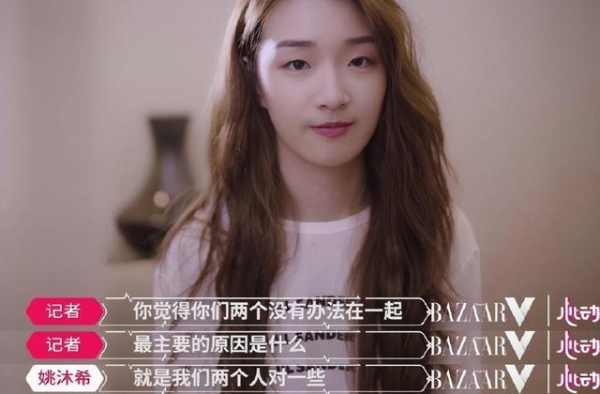 姚沐希彭措分手，恋爱综艺有真情实感吗？