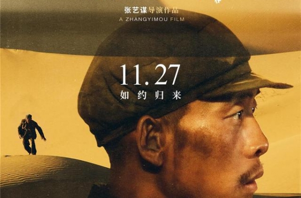 那个好奇《红高粱》的10岁小男孩，30年后走入张艺谋的大银幕
