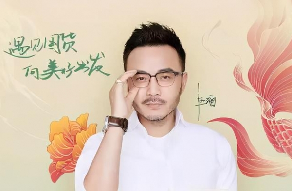 汪涵带货竟造假刷单？被商家曝花10w请他直播，退款率近80%