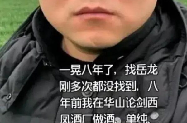 岳云鹏私生女事件再遇反转！女方喊话验DNA，律师函都不管用了
