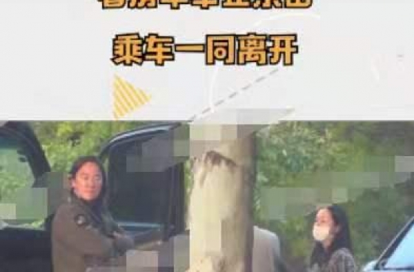 江一燕疑新恋情曝光，和知名演员街头亲密，曾与佟大为邓超传绯闻
