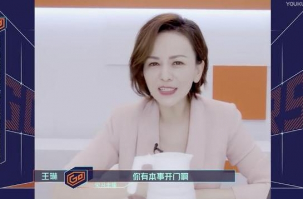 艺人转型直播带货一帆风顺？这档节目展现另一面