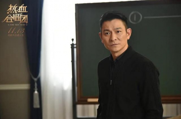 《热血合唱团》70分的刘德华，煲一碗鸡汤送给没人疼爱的孩子们