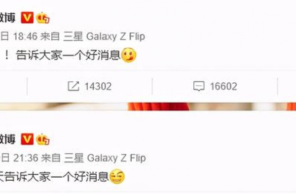 孙怡连续两天卖关子后终官宣好消息，不是怀二胎，但同样令人惊喜