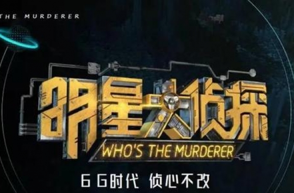 《目标人物》先导片播出！白敬亭回归参演，看到搭档阵容我爱了