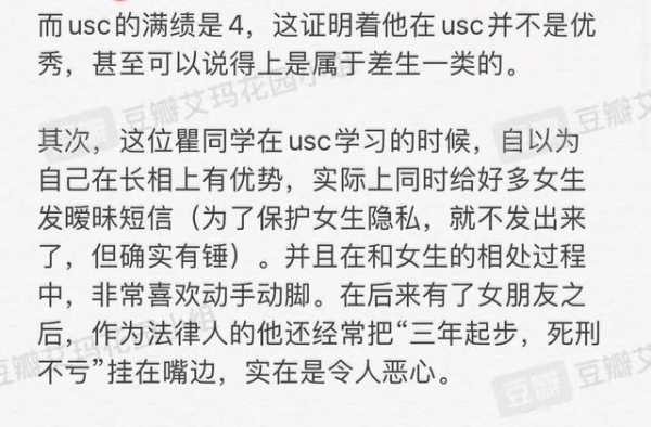 素人上个节目就能出道了，娱乐圈未免太好混