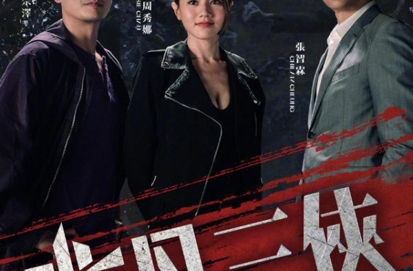 黄宗泽又有新剧定档，搭档完美男神张智霖，女主角让人满意
