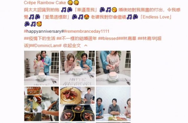 林嘉华夫妇庆结婚36年，相拥切蛋糕太恩爱，一家三口豪宅吃大餐