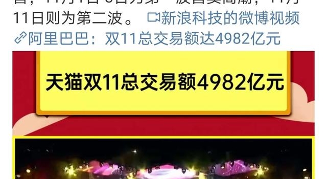 伊能静收快递赵雅芝吃大餐赵丽颖宣传新剧  明星双十一在干啥？