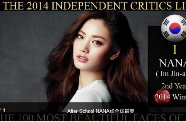 韩国票选第一美女，看了她整容前照片，说医生是她再生父母不为过