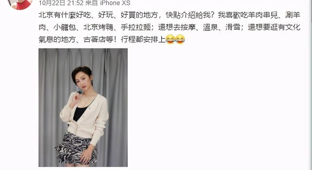 高海宁北上发展拍剧，放弃拿视后的机会