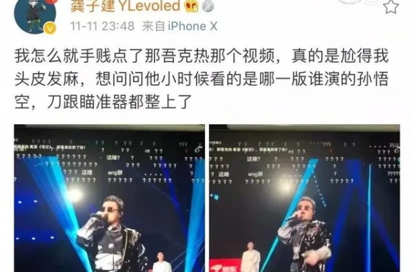 深蓝骂那吾克热土，有网友表示：小安迪也是个土炮，大哥不说二哥