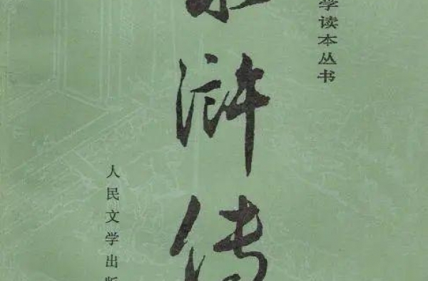 美国公司找日本导演拍《水浒传》，中国网友不淡定了