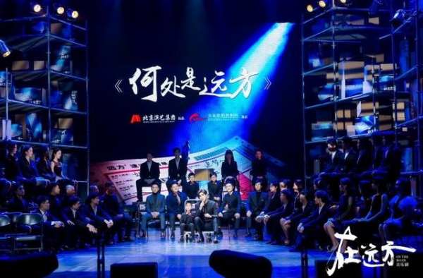 阿云嘎、安悦溪主演 这部原创音乐剧为何这么火？