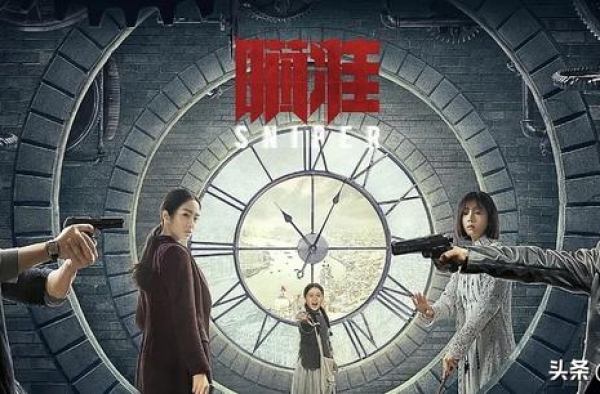 瞄准VS隐秘而伟大，都有节奏拖沓的缺点，为何口碑天差地别？