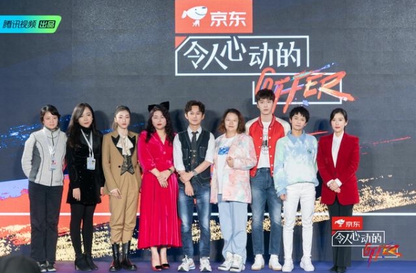 《令人心动的offer2》反映95后职场生态