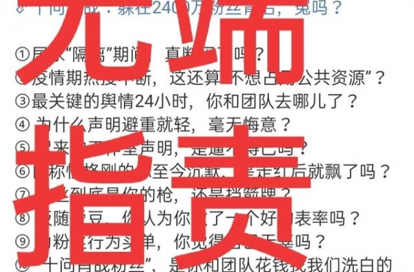 剖析i凤V她命复盘227，桶龟鱼尽造的孽不对立不原谅