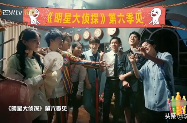 《明侦6》正式开录！首发全员老玩家，撒贝宁日常缺席路透好无奈