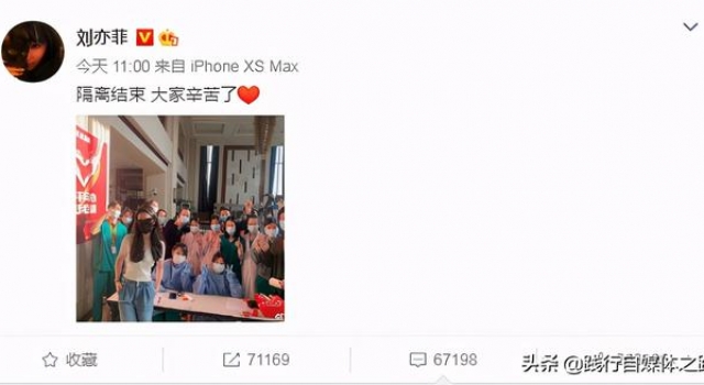 隔离结束！刘亦菲晒与防疫人员合照，因宣传新剧，滞留外国八个月