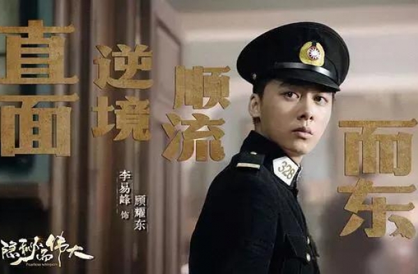 盘点李易峰得六大经典角色，扮相俊美风流