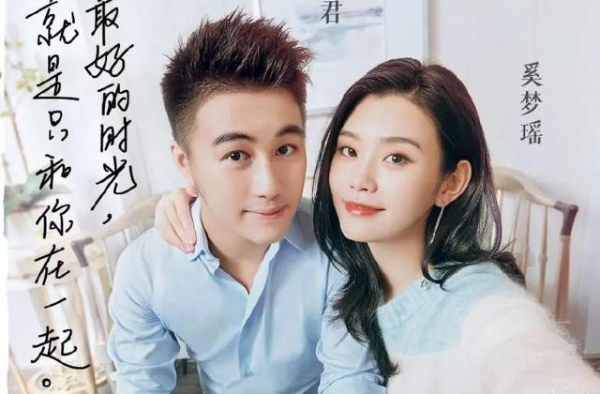 何猷君冲奚梦瑶发火，被惯坏的富二代，宠妻小奶狗人设还能装多久