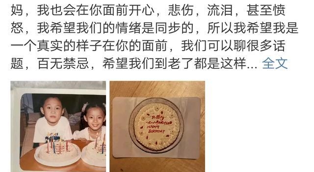 孙俪发文祝儿子生日快乐，句句都让人感叹：高层次父母就是不一样