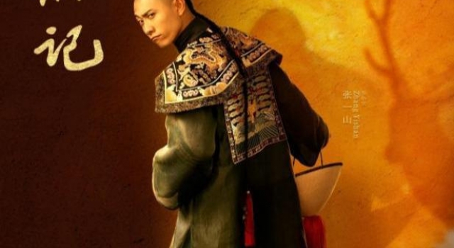 内地三版《鹿鼎记》命运恐相似，因2点不看好张一山版