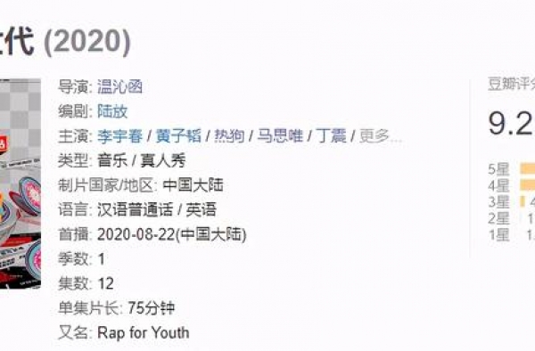 决赛舞台“不能播”，屡屡触碰禁区的国综凭什么9.2