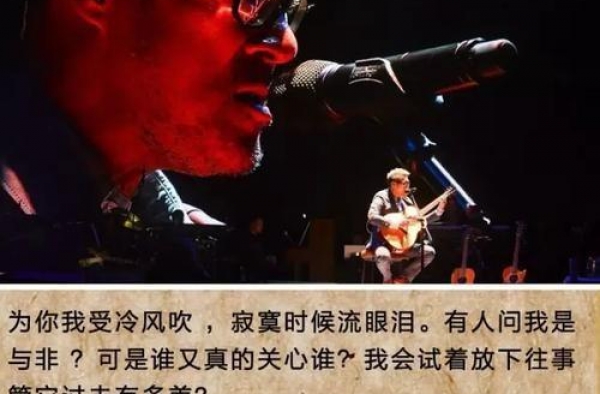 为林忆莲放弃妻女，追到加拿大，最后还是成了无尽唏嘘的陌路人