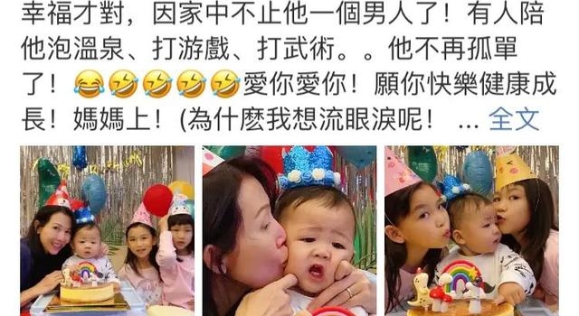 蔡少芬为三胎儿子庆生，乐儿被亲到脸变形，俩女儿继承妈妈颜值