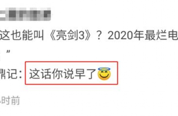 出场就带绿帽，剧情如过家家，张一山版韦小宝也能叫《鹿鼎记》？
