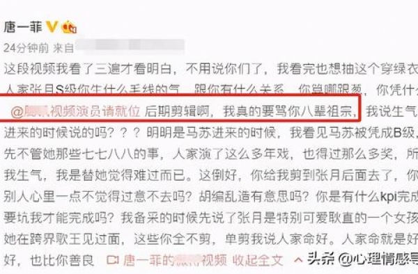 唐一菲无戏可拍：爱有多卑微，生活就有多难